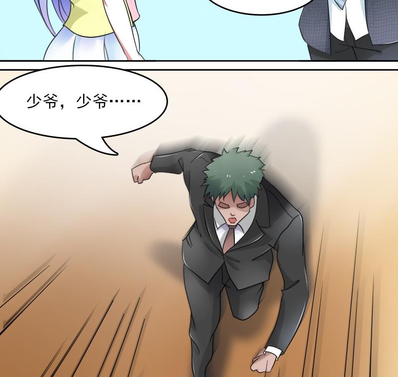 第55话 掳走上-第109话