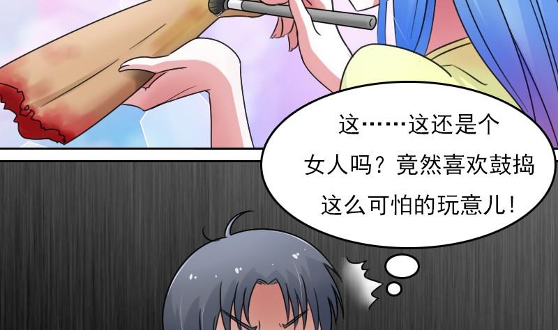 第55话 掳走上-第109话