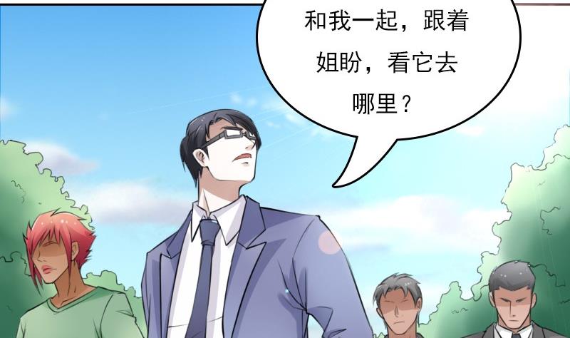 第56话 无路可逃 上-第111话