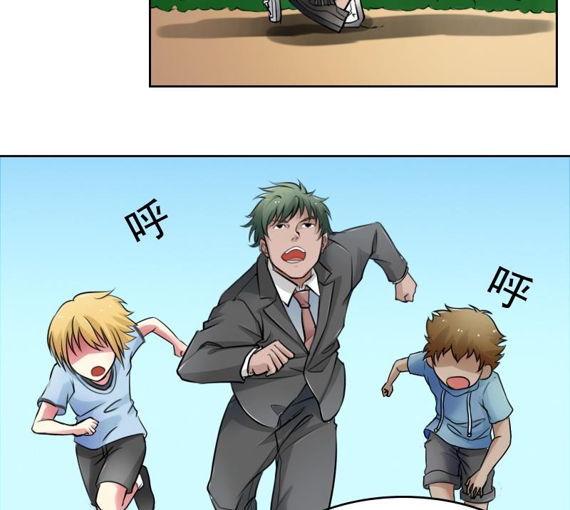 第56话 无路可逃 上-第111话