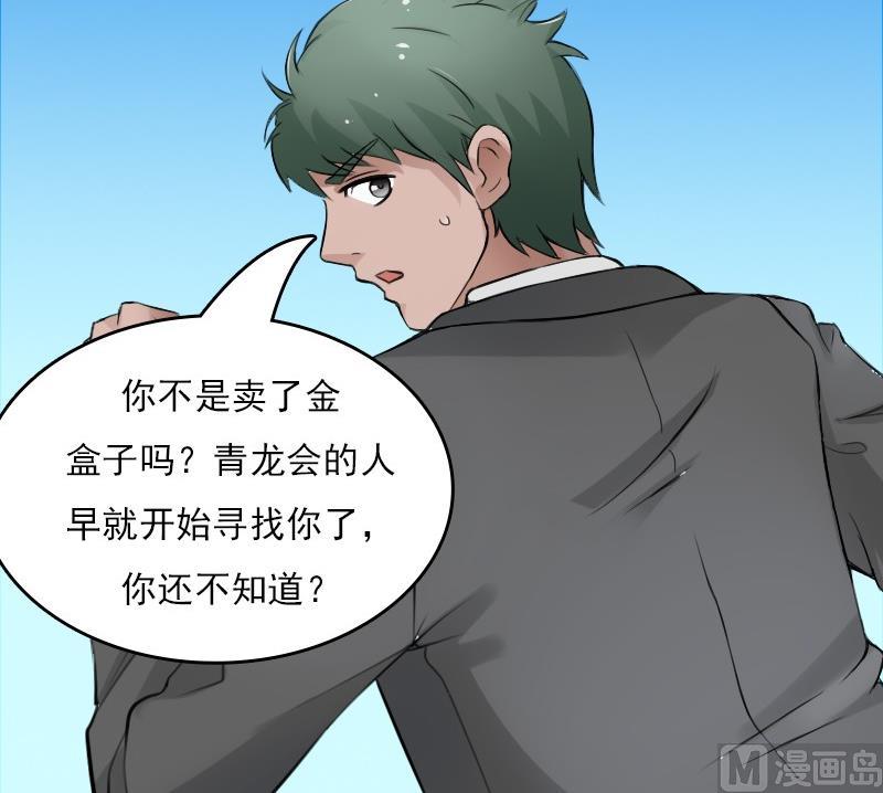 第56话 无路可逃 上-第111话