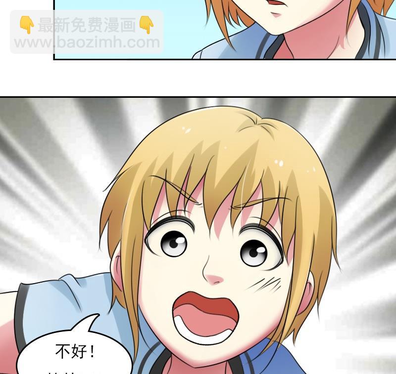 第56话 无路可逃 上-第111话