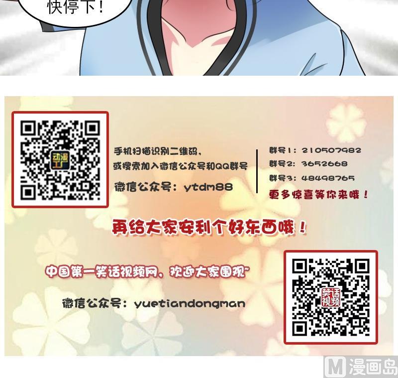 第56话 无路可逃 上-第111话