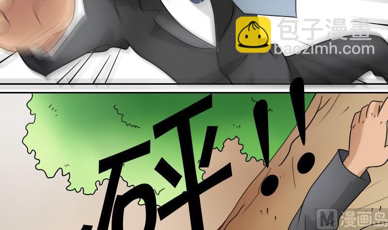 第57话 被抓到了 上-第113话