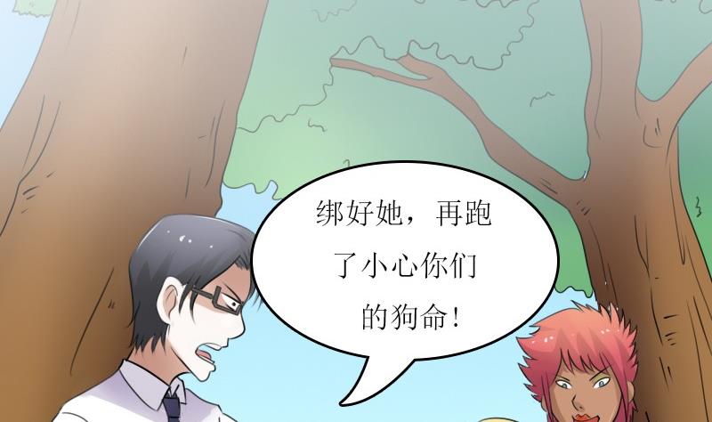 第58话 理由 上-第115话