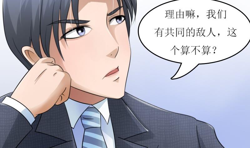 第58话 理由 上-第115话