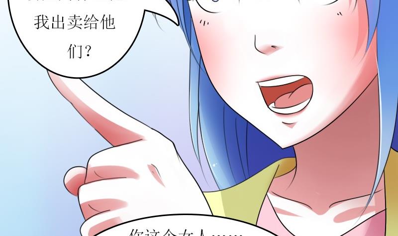 第58话 理由 上-第115话