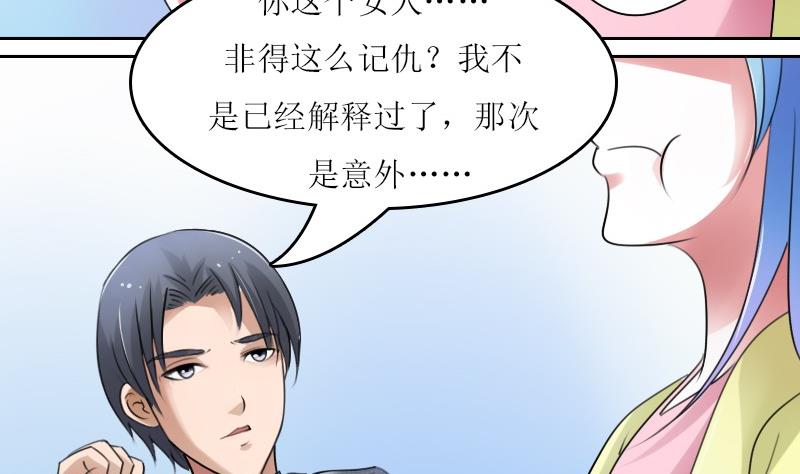 第58话 理由 上-第115话