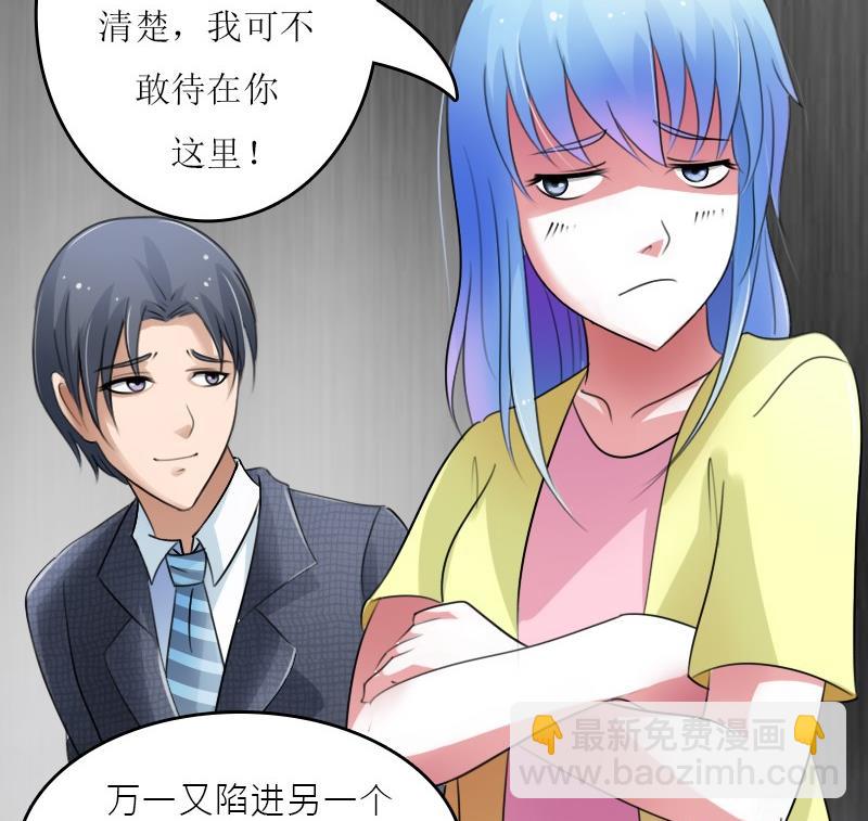 第58话 理由 上-第115话