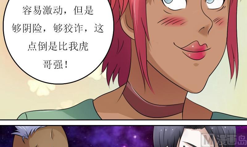 第58话 理由 上-第115话