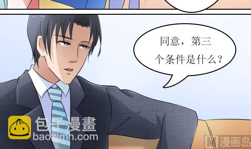 第59话 配方 上-第117话