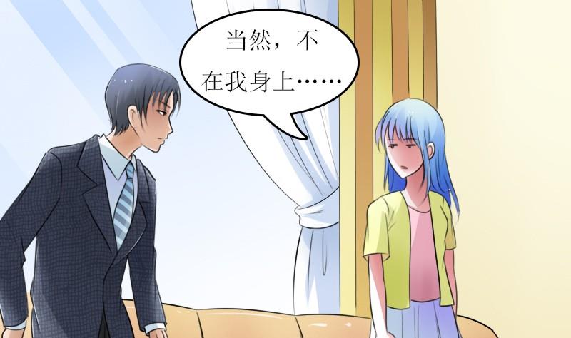 第59话 配方 上-第117话