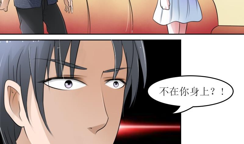 第59话 配方 上-第117话