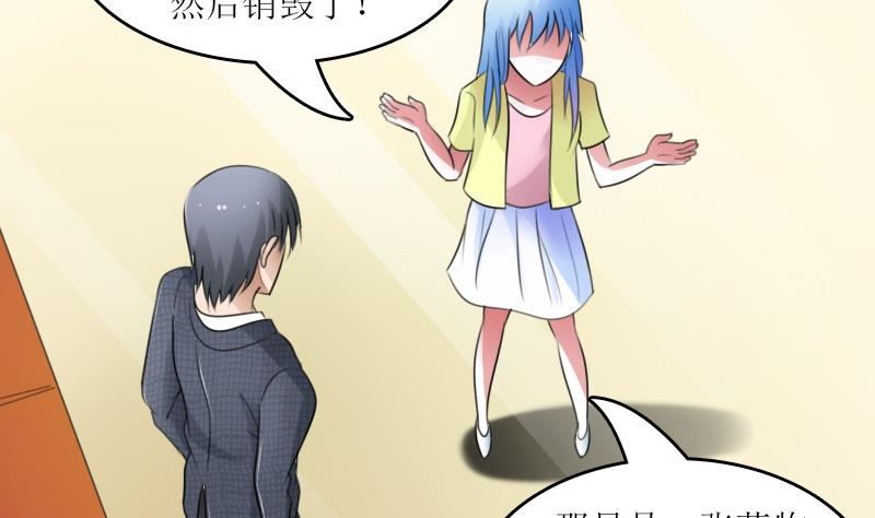 第59话 配方 上-第117话