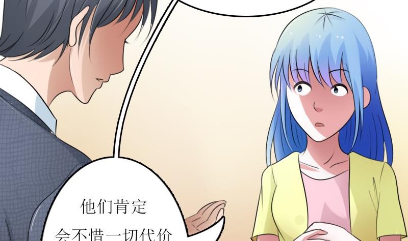 第59话 配方 上-第117话