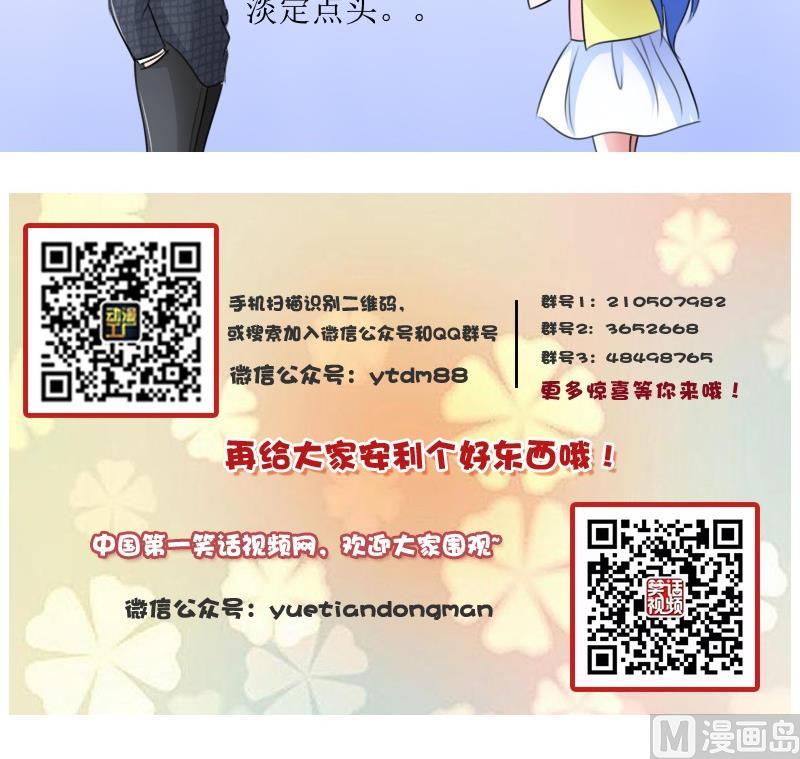 第59话 配方 上-第117话