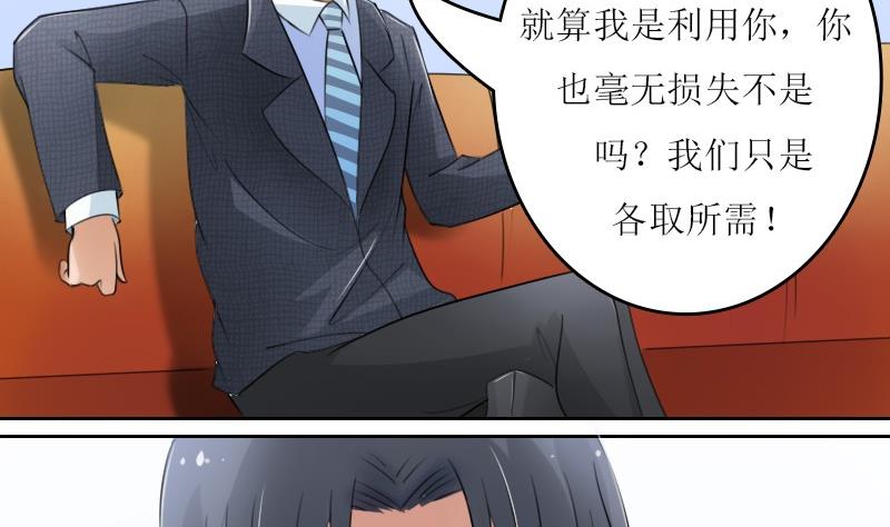 第59话 配方 上-第117话