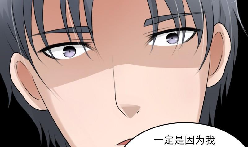 第60话生活不能自理的男人上-第119话