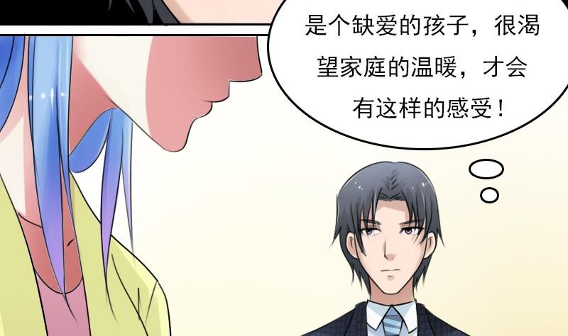 第60话生活不能自理的男人上-第119话