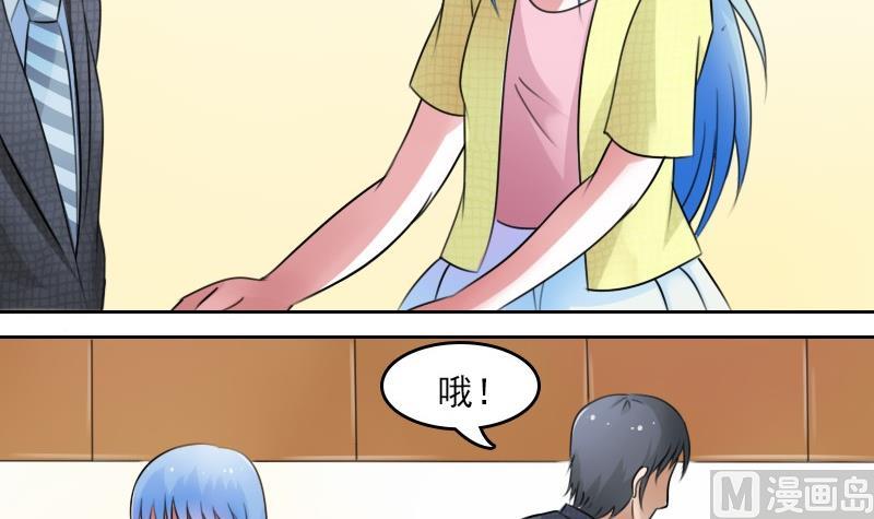 第60话生活不能自理的男人上-第119话