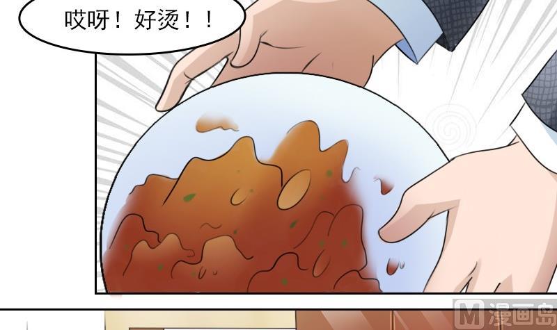 第60话生活不能自理的男人上-第119话