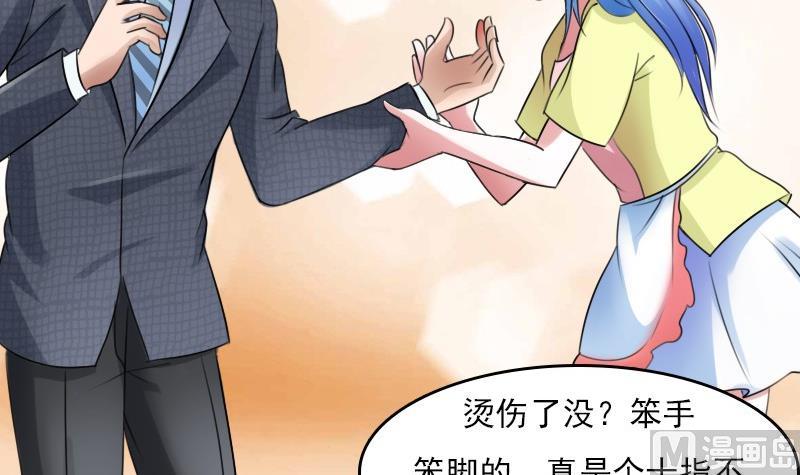 第60话生活不能自理的男人上-第119话