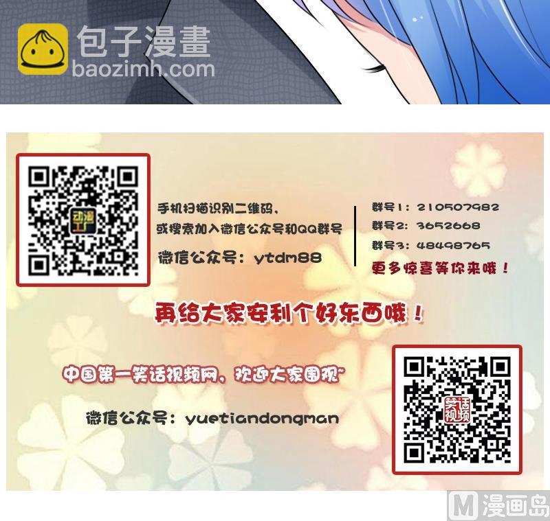 第60话生活不能自理的男人上-第119话