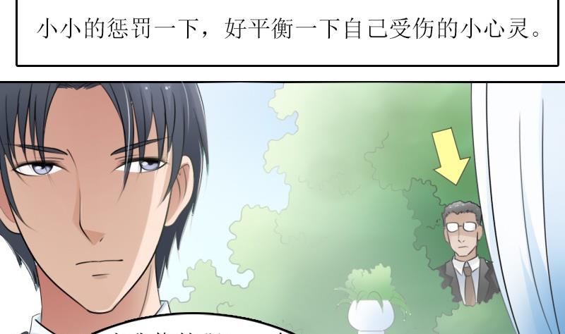 第60话生活不能自理的男人上-第119话