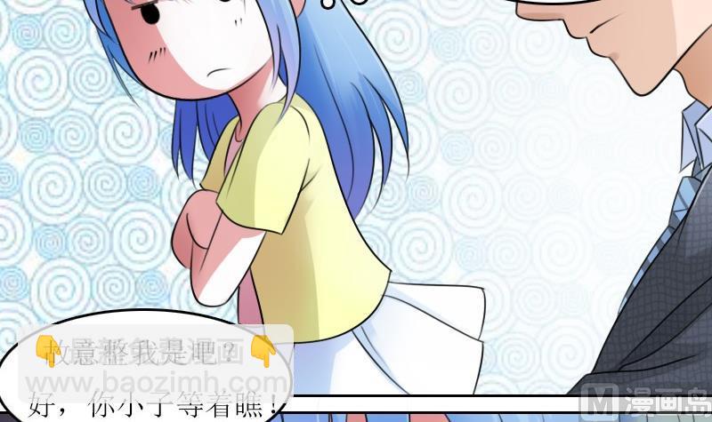 第60话生活不能自理的男人上-第119话