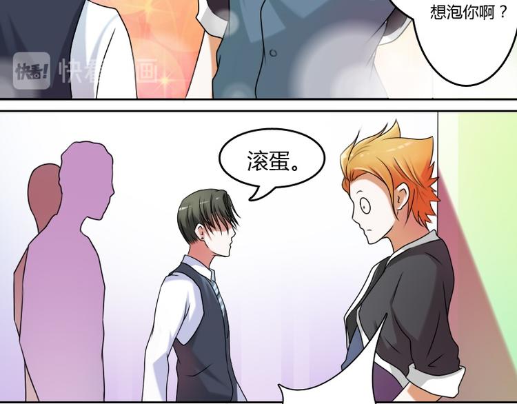 第7话 情报（上）-第13话