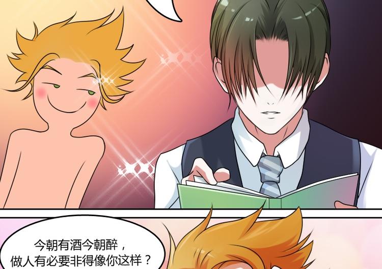 第7话 情报（上）-第13话