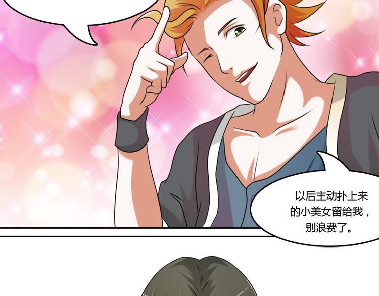 第7话 情报（上）-第13话