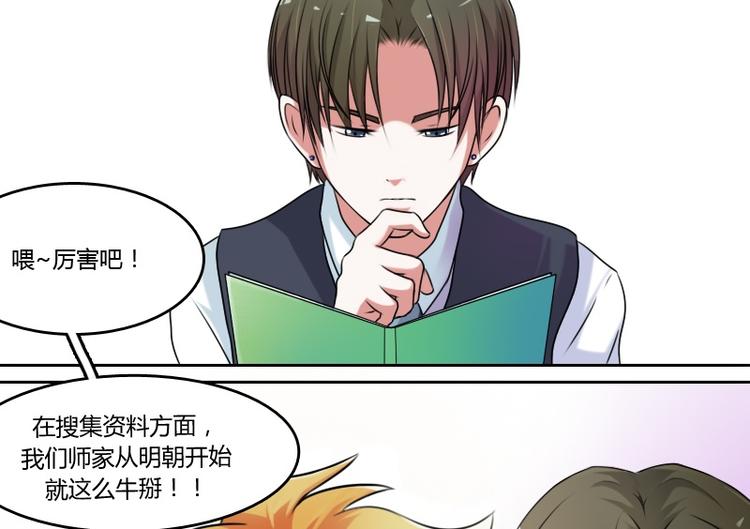 第7话 情报（上）-第13话