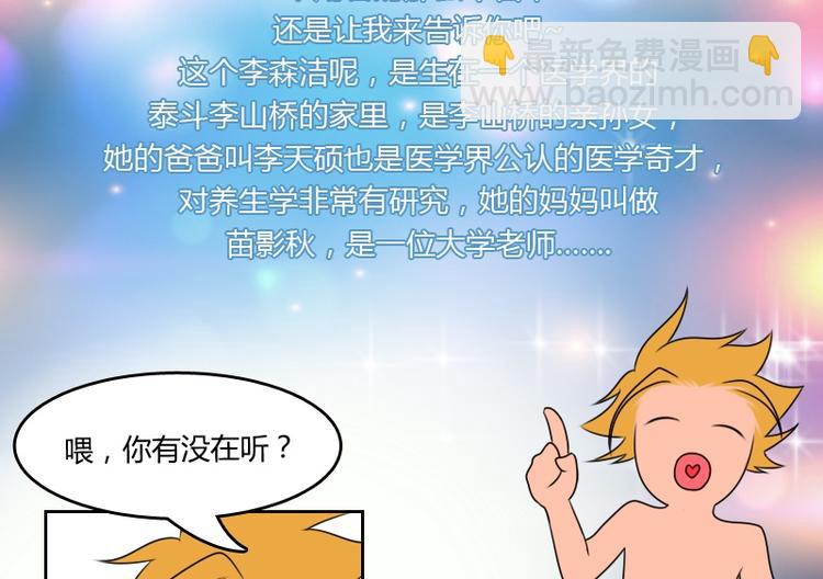 第7话 情报（上）-第13话