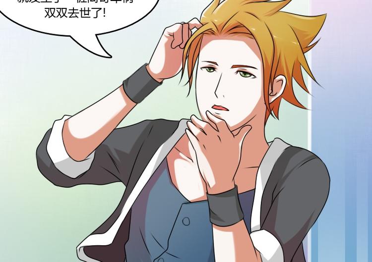 第7话 情报（上）-第13话