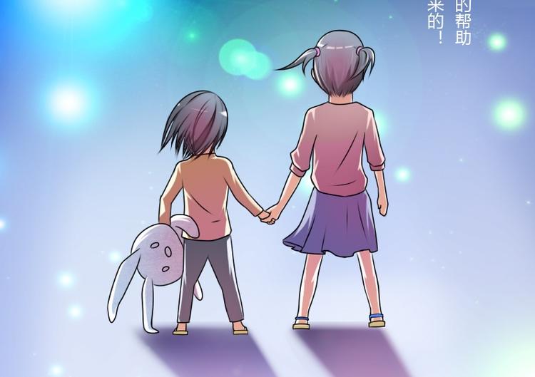 第7话 情报（上）-第13话