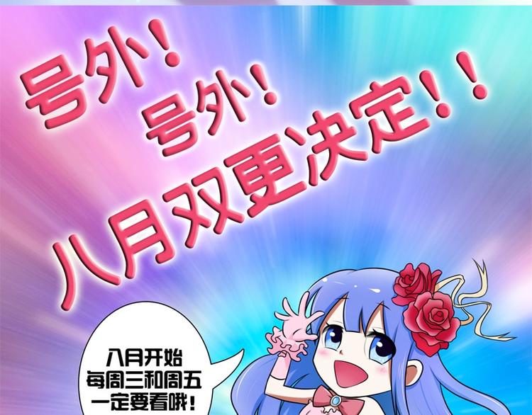 第7话 情报（上）-第13话