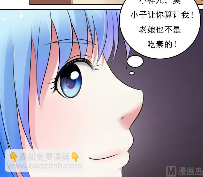 第61话 洗碗 上-第121话