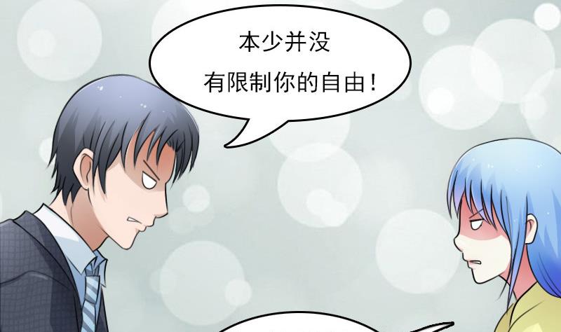 第61话 洗碗 上-第121话