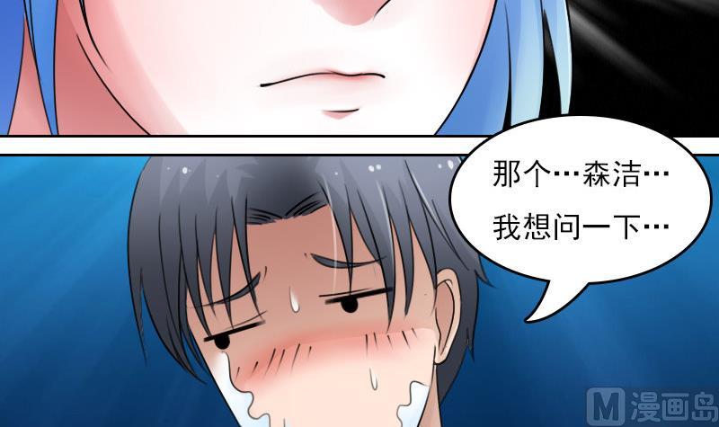 第61话 洗碗 上-第121话