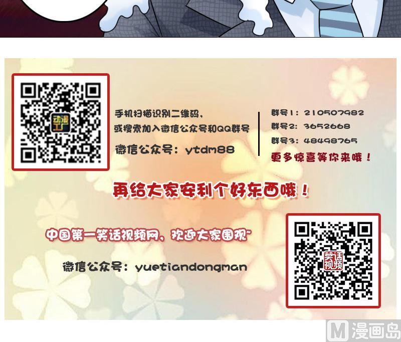 第61话 洗碗 上-第121话