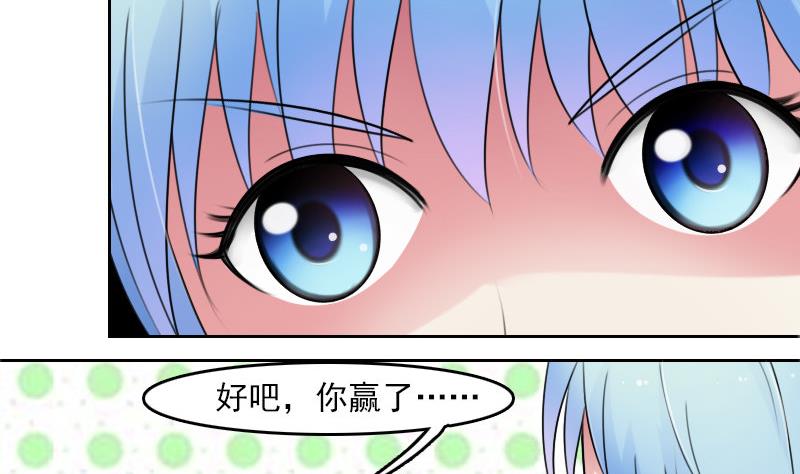 第61话 洗碗 上-第121话