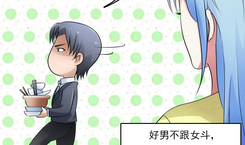 第61话 洗碗 上-第121话