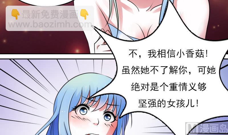 第62话 布局 上-第123话