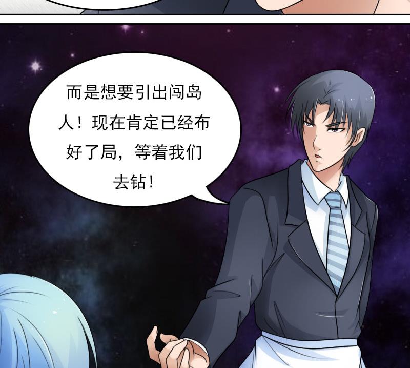 第62话 布局 上-第123话