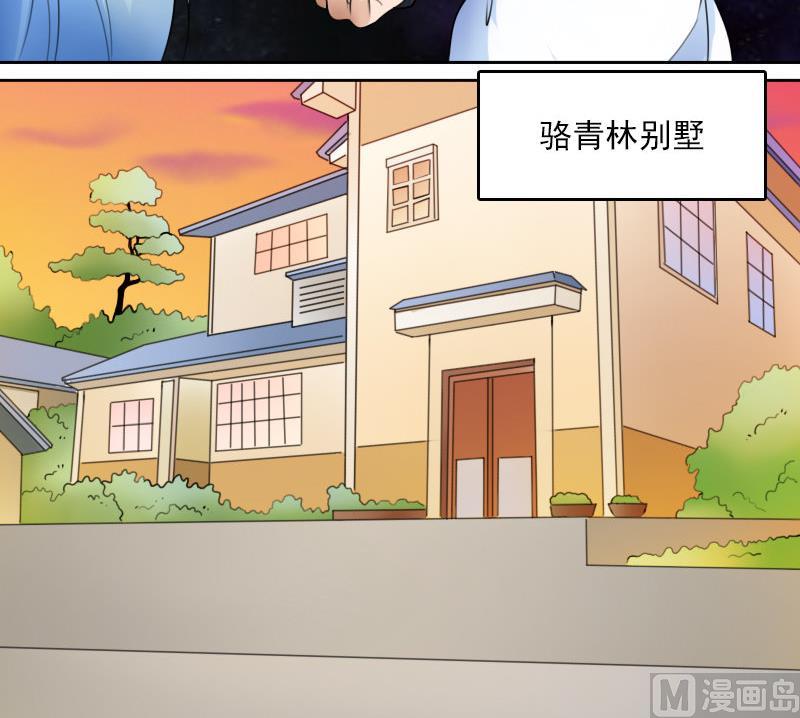 第62话 布局 上-第123话