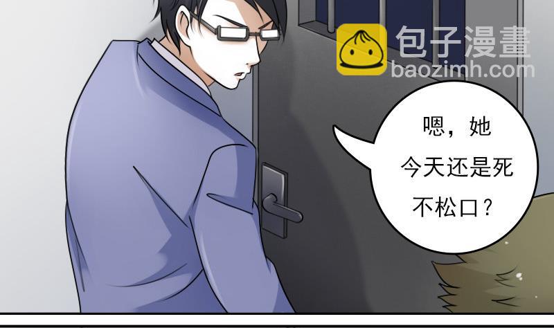 第62话 布局 上-第123话