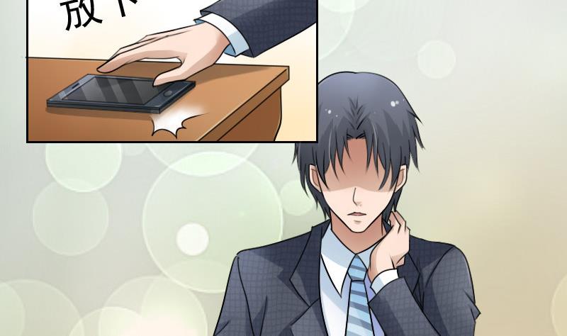 第62话 布局 上-第123话