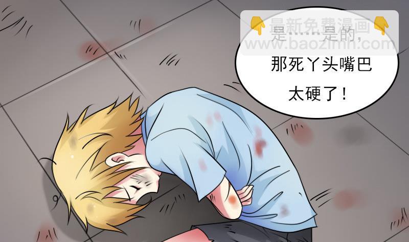 第62话 布局 上-第123话