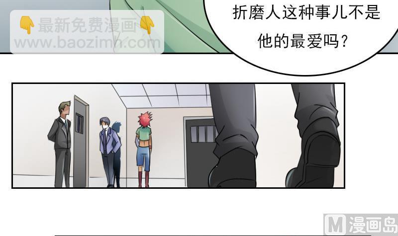 第62话 布局 上-第123话